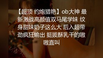 【百D云泄密】极品反差小女友被曝光表面斯斯文文的其实是一个骚货 (3).MOV