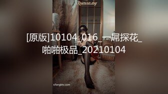 终极反差女神，露脸才是王道！推特拜金女【小村花】私拍，蜂腰蜜桃臀被金主各种开车，疯狂刺激蜜穴到潮吹