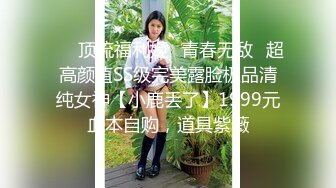 [MP4/ 1.76G]&nbsp;&nbsp; AI高清2K修复火爆2022探花一哥利哥探花约操高颜值前凸后翘的小骚货 白皙美乳侧插超刺激