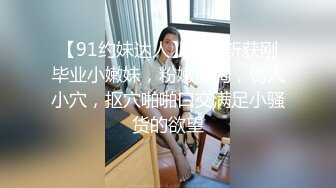 【全網推薦】【淫蕩母狗】3位淫蕩淫妻女友母狗捆綁滴蠟淫語啪啪調教 稀缺資源勁爆收藏～62V高清原版 (6)