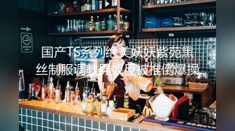 【新片速遞】&nbsp;&nbsp;黑丝美女 身材苗条白虎鲍鱼粉嫩 在家被大洋吊无套爆菊花 整根插入 表情舒坦 [774MB/MP4/26:15]