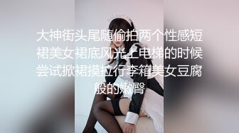 网约短发气质性感援交美女酒店啪啪,钱不给够不让拍