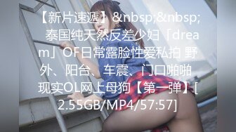 [MP4/ 924M] 乖巧甜美00后嫩妹！多人群P双洞齐插！一堆妹子轮番上，三男双洞齐开嘴里再插个