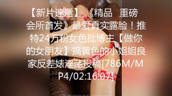 【某某门事件】第231弹 斗鱼舞蹈区女主播 橙子欣 给圈哥的福利爆料流出！为了金钱而出卖自己的肉体！