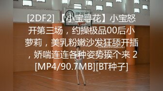 [MP4]STP32112 萝莉社 女大学生为买名牌包包网上找寻富二代男朋友 语伊 VIP0600