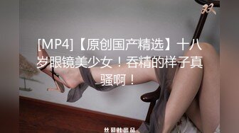 一遍后入一遍狂抽肥腚女友