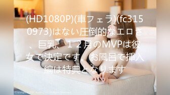 【新片速遞】&nbsp;&nbsp;✨【男娘控狂喜】二次元混血美妖TS「nano」OF露脸大尺度私拍 花式道具虐阴虐菊爆浆精液地狱【第七弹】[5G/MP4/1:55:58]