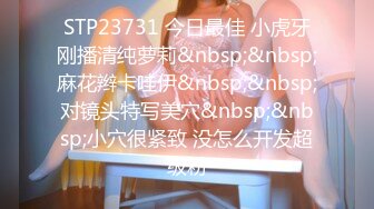 STP31365 瘦子探花酒店重金约啪丰满高颜值妹子，口交跪舔波推解锁各种姿势和表情