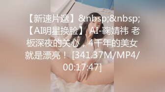 [MP4/ 2.38G] 混血极品美腿花臂纹身女神直播大秀 闺蜜戴假鸡巴操黑丝女神不够爽还要用玩具鸡巴插出白浆