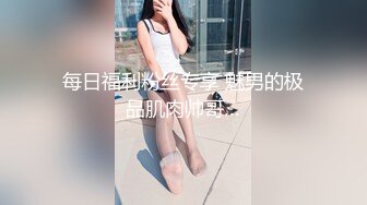 OF大眼萌妹「Yui Peachpie」穿着黑色网袜给金主爸爸足交 抬起屁股却被采了紧致的菊花