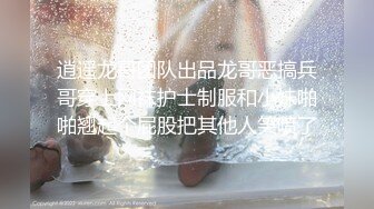 [MP4]STP24963 水蛇腰蜜桃臀，超棒身材新人小姐姐，两个圆润奶子柔软，白丝美腿完美展示，三根手指猛扣穴，没几下就流出淫水来，妹子可太骚了 VIP2209