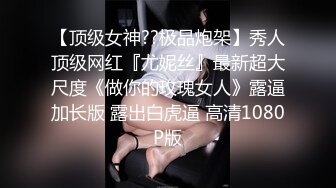 兔女郎黑丝小妹露脸镜头前被纹身小哥调教玩弄，乖巧听话口交大鸡巴，让小哥用道具插逼，吃奶抠穴无套爆草