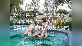 无水印[MP4/262M]10/20 网红脸轻熟女天天玩穴三洞全开无套啪啪肛交插嘴VIP1196