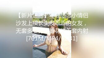 【新片速遞】年轻热恋小情侣沙发上操长头发乖乖的女友，无套多姿势轮番花样无套内射[701M/MP4/52:31]