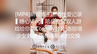 STP30496 國產AV 烏托邦傳媒 WTB067 開工大吉騷氣女主管到府喚醒裝病員工 苡若