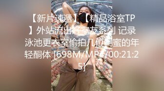 《严禁外流重磅泄密》众狼求购OnlyFans极品反差婊【Suedehead520妘妘】绿帽淫妻多P自拍视图无水原版435P 141V