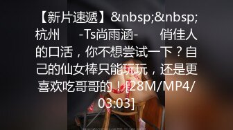 [MP4/575MB]麻豆傳媒 MKYBA008 下體到全身的療愈按摩 玥可嵐