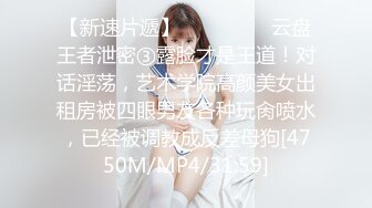 最新91原创天花板级萝莉女友▌粉色情人▌极品小母狗寻觅肉棒舔舐 围栏淫荡姿势羞耻后入 全自动榨汁尤物