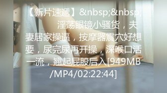 天津空港小姐姐第一次后入-大学-肛交-敏感-肥臀