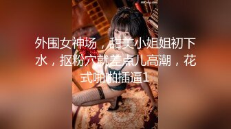 【新片速遞】 变态小伙带着漂亮女友酒店找中年夫妻玩换妻❤️小伙操大奶少妇大叔操粉嫩女友[2050M/MP4/01:34:02]