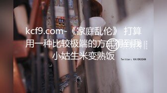 播音系漂亮小姐姐【小美miyoki】怎么又在外面尿裤子了…求你们别开声音…太羞耻了！大一女学生男厕所自慰喷水