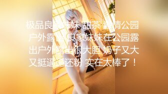 《硬核✅极品网_红》众多坛友开帖求的Onlyfans亚裔百变小魔女izzybu付费解锁露脸私拍~被富二代各种玩肏双飞闺蜜紫薇 (9)