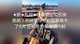 你的小美女新人长相甜美清纯妹子啪啪，无毛粉穴情趣制服口交骑坐特写后入猛操.