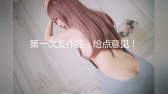 【新片速遞】 ✿果冻传媒✿ KCM050 人气抖音女学员的极品嫩逼 斑比[925MB/MP4/30:21]