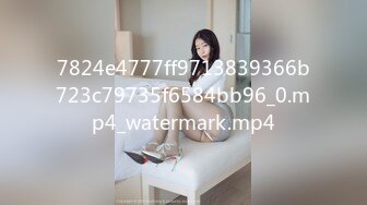 7824e4777ff9713839366b723c79735f6584bb96_0.mp4_watermark.mp4