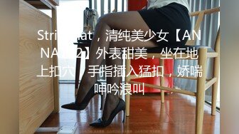 长发漂亮美女 肥臀嫩逼 两片黝黑 穴毛性感