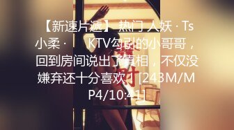 STP33900 【长腿反差女神】水冰月 极品窈窕身材气质御姐 吸吮鲜甜美味蜜穴 圆润雪乳 女上位榨汁角度超赞 大屌无情爆操