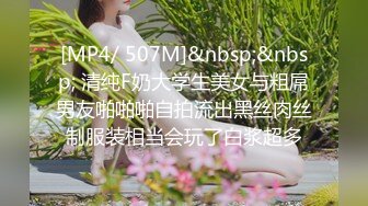 [MP4/ 762M]&nbsp;&nbsp; 高端泄密流出火爆全网嫖妓达人约炮❤️给95年的BJ女主播刘承妍狂刷礼物，内射2次