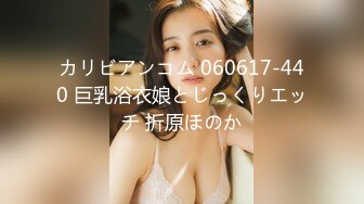 MDX-0230专职主妇的性爱午后-蜜苏