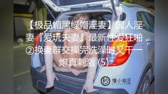 【下集】伪娘金花,帅气大学生来嫖娼