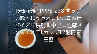 【新片速遞】潇洒范御姐约到酒店坐姿洒脱冲动挡不住想狠狠侵犯黑衣白嫩肉体丰腴饱满冲击力挺强趴在后面啪啪耸动【水印】[1.76G/MP4/19:55]