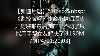 [MP4/136M]7/15最新 少妇老公出差在家偷情老公打电话来我想你了VIP1196