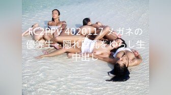 真不错让人心动【极品御姐】【听者藐藐】第二弹，大学生气质美女超诱惑眼镜戴上超飒 (1)