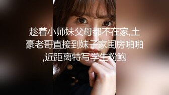 淫蕩美少婦和老公做愛撒嬌