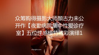 国产剧情AV大片～极品E奶美女乐乐【 痴女幽霊～鬼姬杯】去乡下住一晚出没想到却撞了个漂亮女鬼了《国语中文字幕》