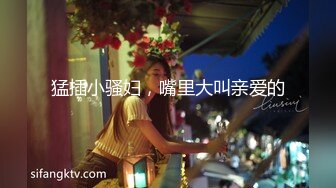 [MP4/380M]11/26最新 小骚货激情诱惑狼友大秀直播黑丝情趣性感无毛逼VIP1196