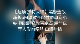 ✨华人网黄刘玥闺蜜「Fanny Ly」「李月如」OF私拍 情趣红纱眼镜娘全身涂油自摸挑逗