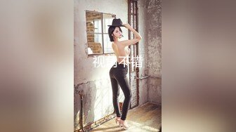 【Stripchat】【高品质大尺度直播】零零后顶级女主播「lo_vely_su」极品一线天嫩鲍玩具轮流上【自压水印】