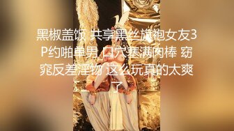 [MP4/ 231M] 两个漂亮巨乳人妻吃鸡啪啪 身材丰腴 鲍鱼肥美 被无套输出 四个大球球晃的眼花