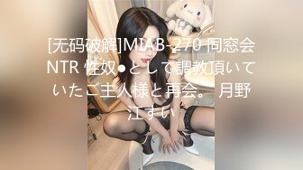 [MP4/803M]12/26最新 人妻如狼似虎的年纪揉奶玩逼道具抽插勾搭饥渴的狼友VIP1196