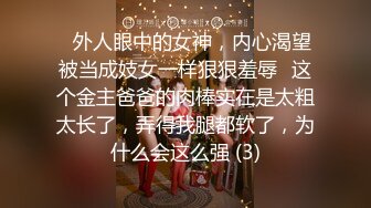 烫发苗条少妇女上位被老公无套操逼，清晰进出阴道