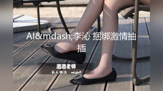 [MP4/ 1014M] 黑木耳小姨子激情3P，全程露脸跟两蒙面大哥啪啪，揉奶抠逼交大鸡巴