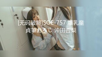 [307SHIC-240] 父の引き出しに残されていた幼い誰かとのハメ撮り映像