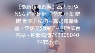 【自整理】高清口交吞精视频，操逼插入特写，视觉冲击力直接拉满！P站EmmasSexLife最新大合集【87V】 (27)