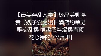 极品气质美女私下极度反差✅约会两位金主酒店大玩3P