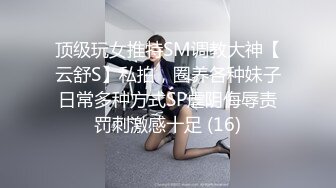 STP18510 天美传媒联合出品 TM0048情色隔离室 寂寞难耐女上司与我啪啪一整周（上）